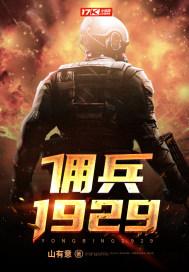 遇见你遇见爱情的利先生