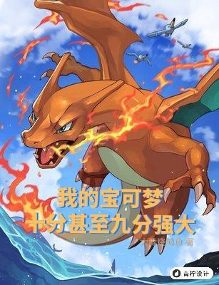 科幻时代背景
