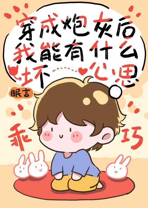 次元大追逃TXT