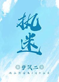 次元大介