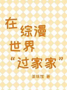 粉妆夺谋番外