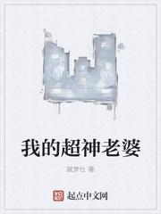 夫人盼守寡孕期养成攻略