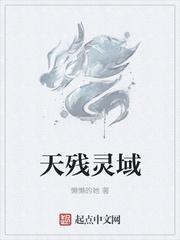 为你蓝的那片海 讲的什么