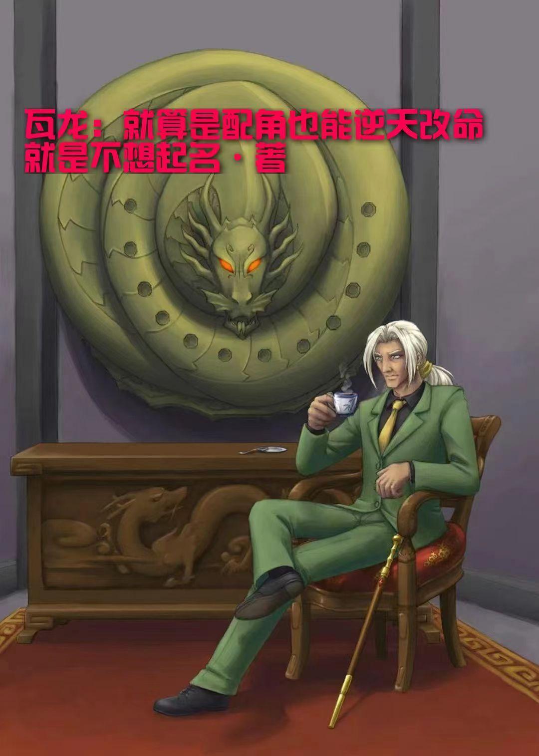 为你蓝的那片海全文免费阅读