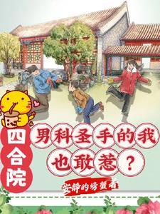 恶魔宠溺小甜心