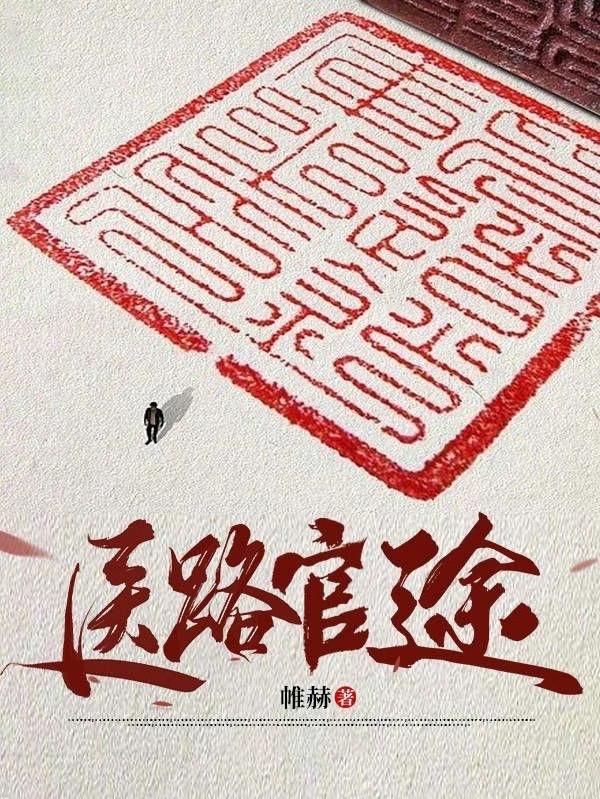 小甜心别想跑