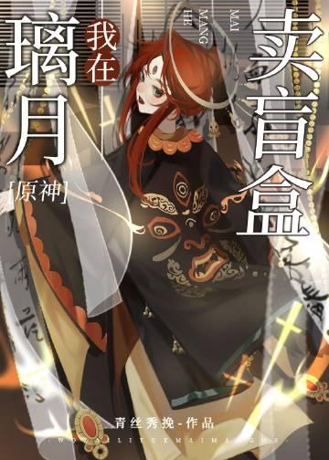 玄天武帝在线观看