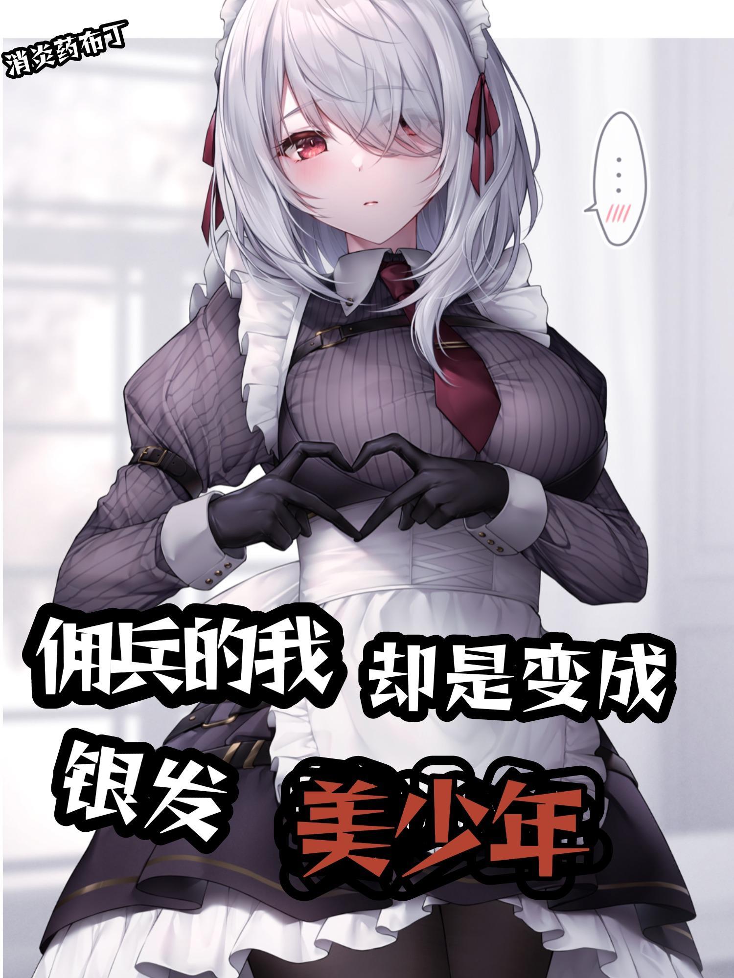 糊涂县令郑板桥
