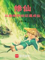 这不是我要的爱情免费阅读全文