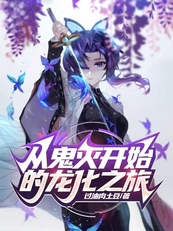 四爷