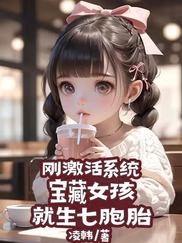 分手而已他怎么突然发疯TXT