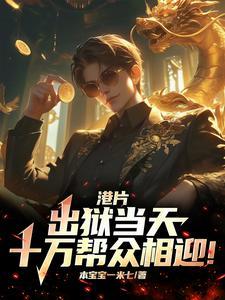 女大当嫁电视剧全集在线看