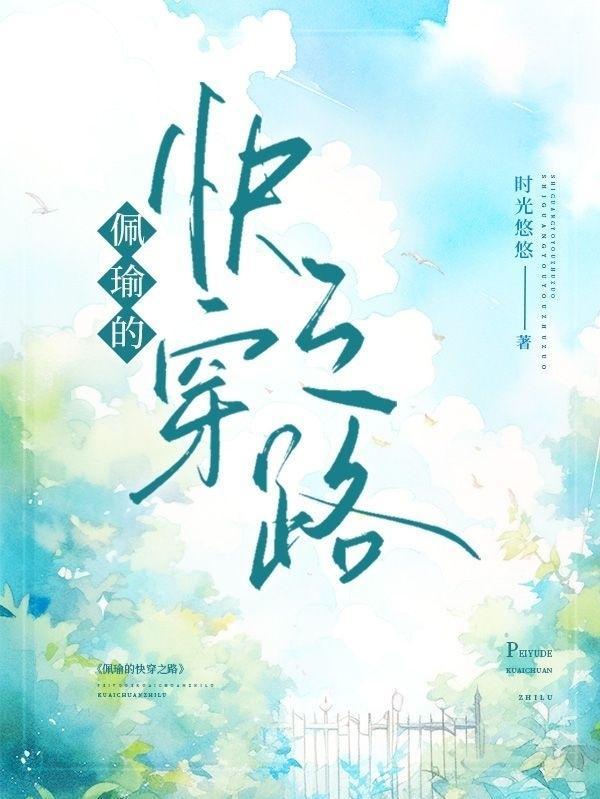 女大当嫁电影免费观看