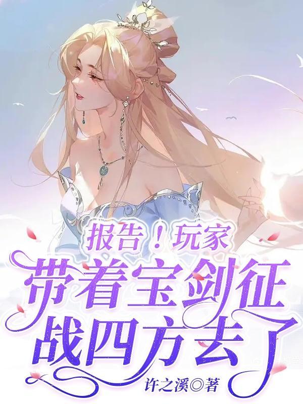 贺新郎读史