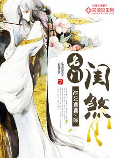 贺新郎(国脉微如缕)原文及翻译