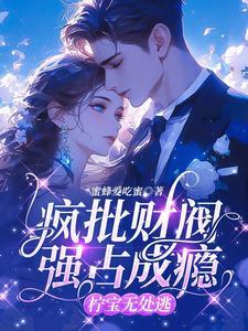 贺新郎国脉微如缕原文拼音