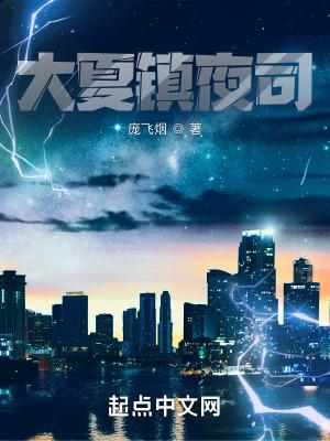 让爱自由落地番外篇安安和裴少