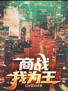 邂逅一杯茶林笛儿全文免费阅读