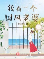 邂逅一杯茶林笛儿