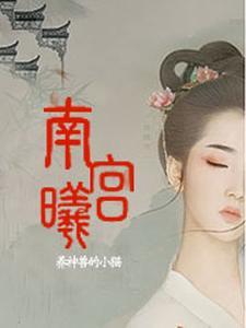 邂逅一杯茶林笛儿结局