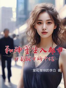 帝国集团之独爱