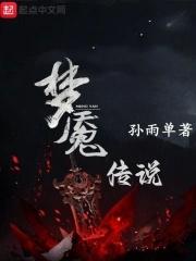 帝国集团言情
