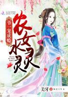 帝国集团的