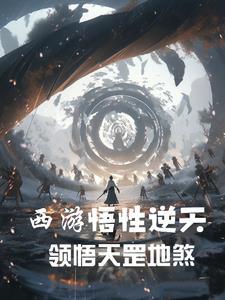 书呆皇后 林笛儿