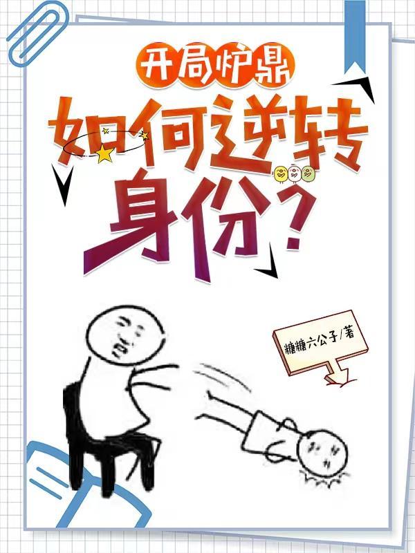 龙纹战神全文阅读免费