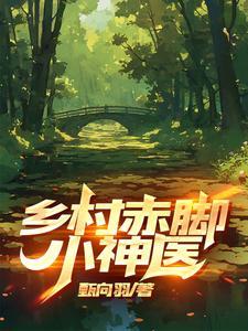 龙纹战神江尘