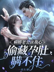 战神霸业