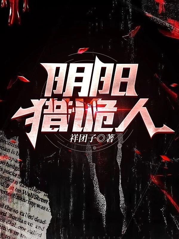 邪王毒医妃轨迹图图
