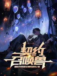 邪王妻陈秀秀全文阅读