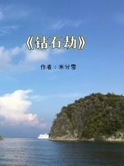 邪王妻宠神医狂妃