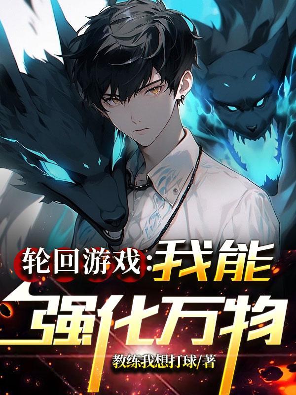 我在闹你在笑下一句是什么