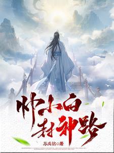 我在闹你在笑折纸蚂蚁txt