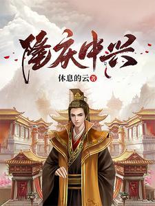 彼时情深此时意浓讲的什么