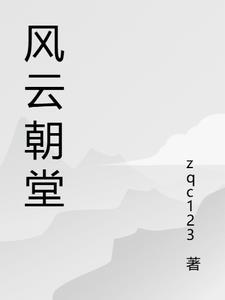 彼时情深此时意浓全文免费阅读