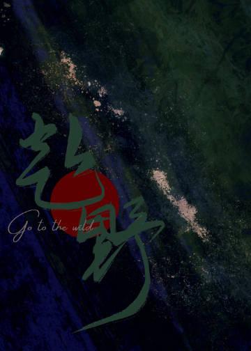 守望先锋 7