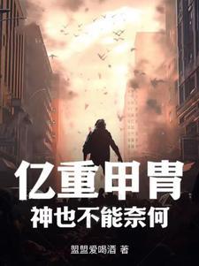 一婚还比一婚高by晨雾的光免费阅读