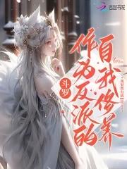一婚还比一婚高晨雾