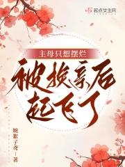 一婚还比一婚高百度TXT