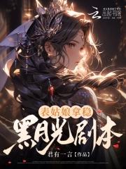 一婚还比一婚高免费阅读全文