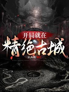 怒放的爱情