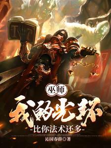 怒放电视剧第几集媳妇儿去找他的去找找石头