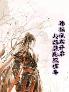 电视剧怒放的剧情分集介绍
