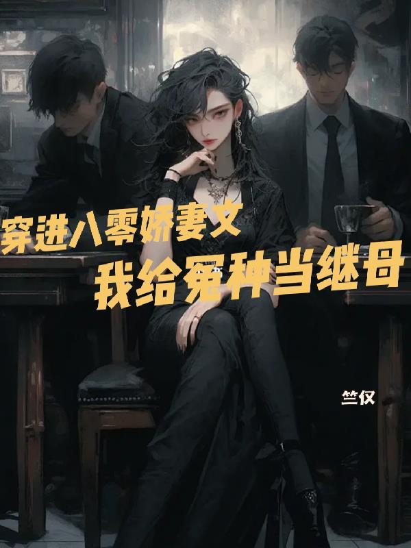良琴择木好看吗