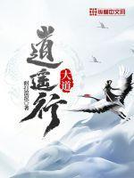 良琴择木讲的是