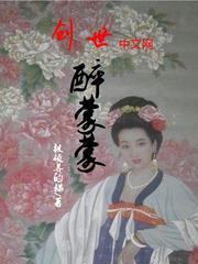 烟花笑