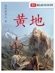 美人蕉结局